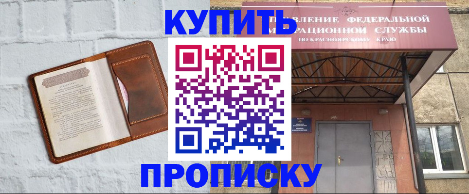 регистрация для школы в Энгельсе