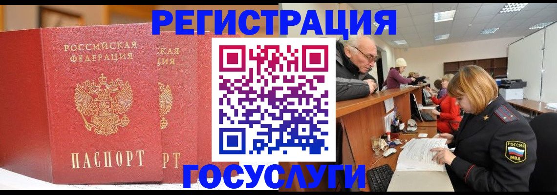 пропишу в квартире в Энгельсе